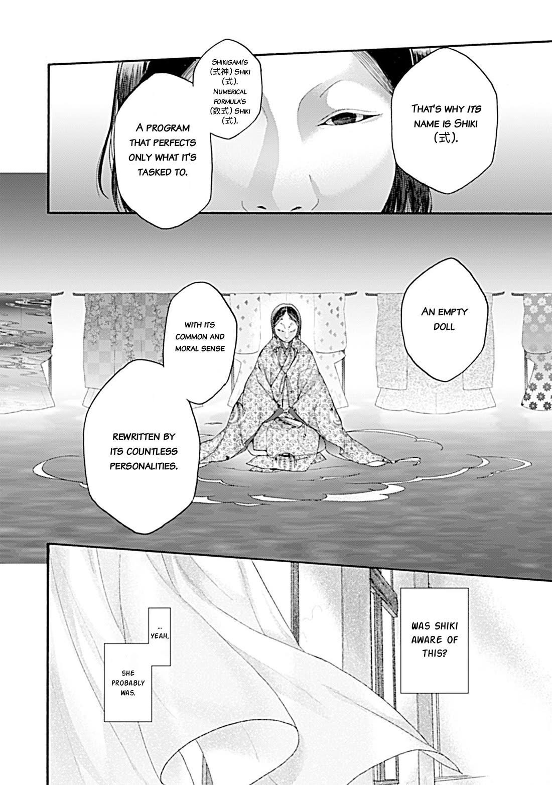 Kara no Kyoukai: The Garden of Sinners chapter 37 page 20