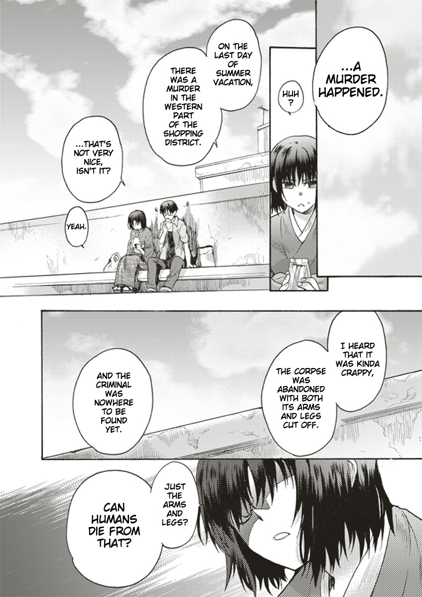 Kara no Kyoukai: The Garden of Sinners chapter 4 page 12