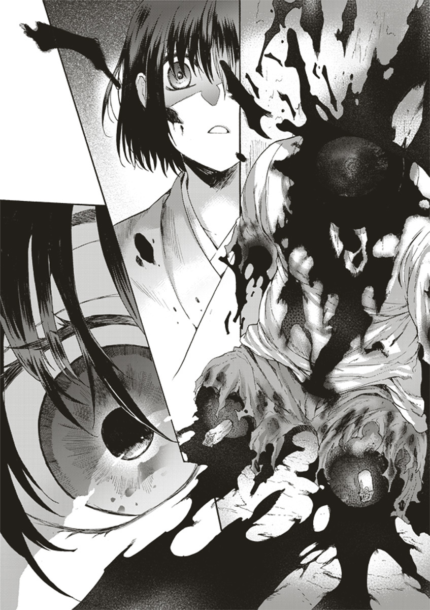 Kara no Kyoukai: The Garden of Sinners chapter 4 page 16