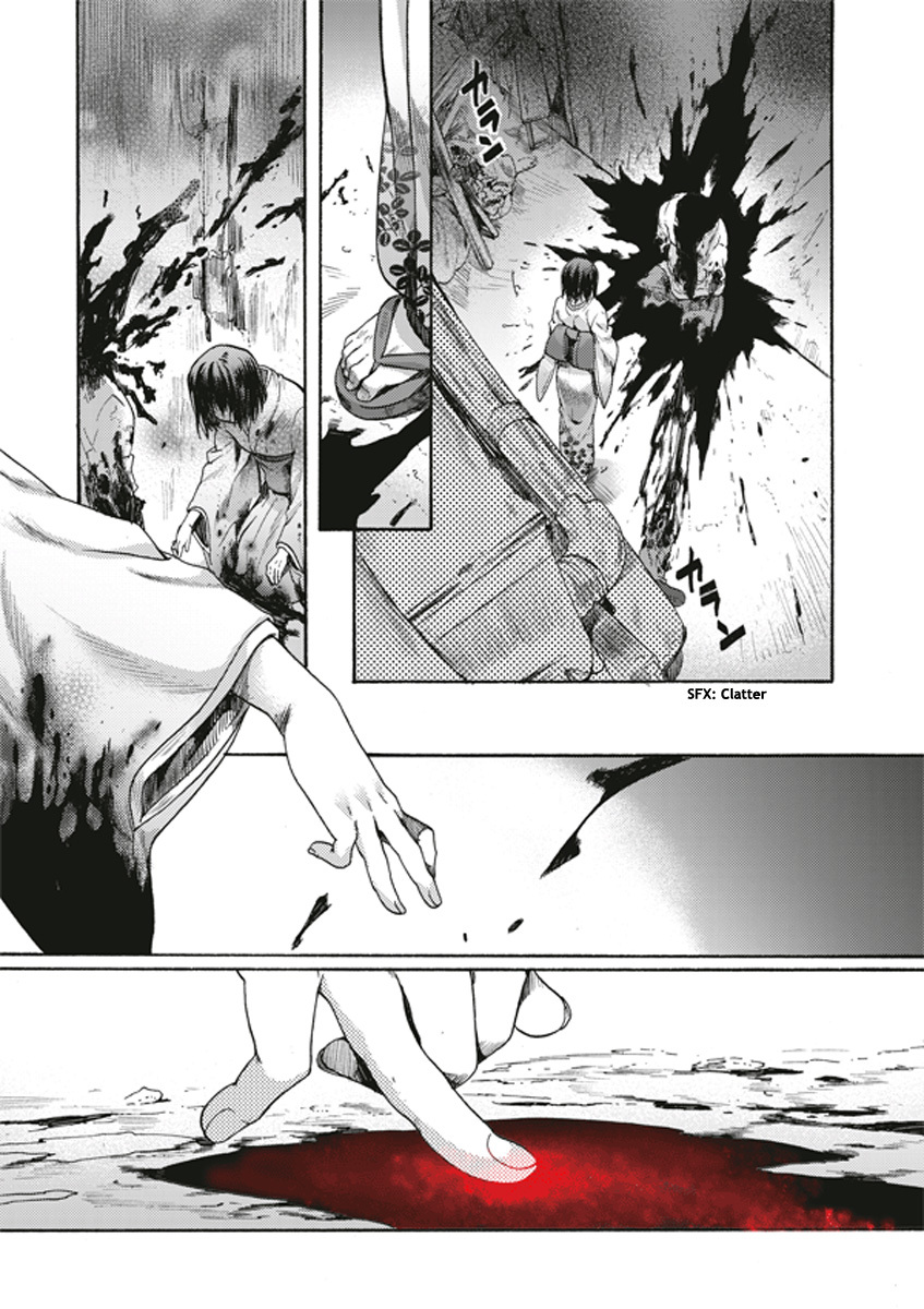 Kara no Kyoukai: The Garden of Sinners chapter 4 page 17