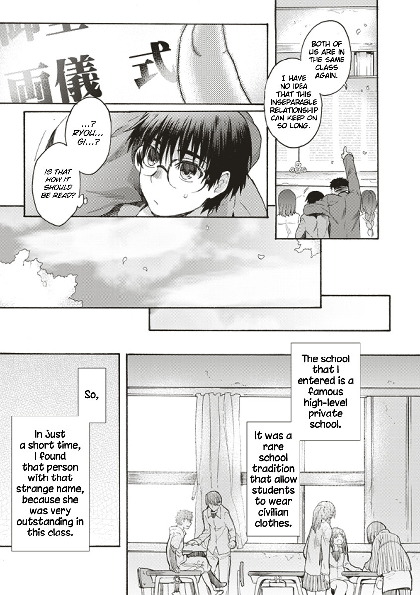 Kara no Kyoukai: The Garden of Sinners chapter 4 page 6