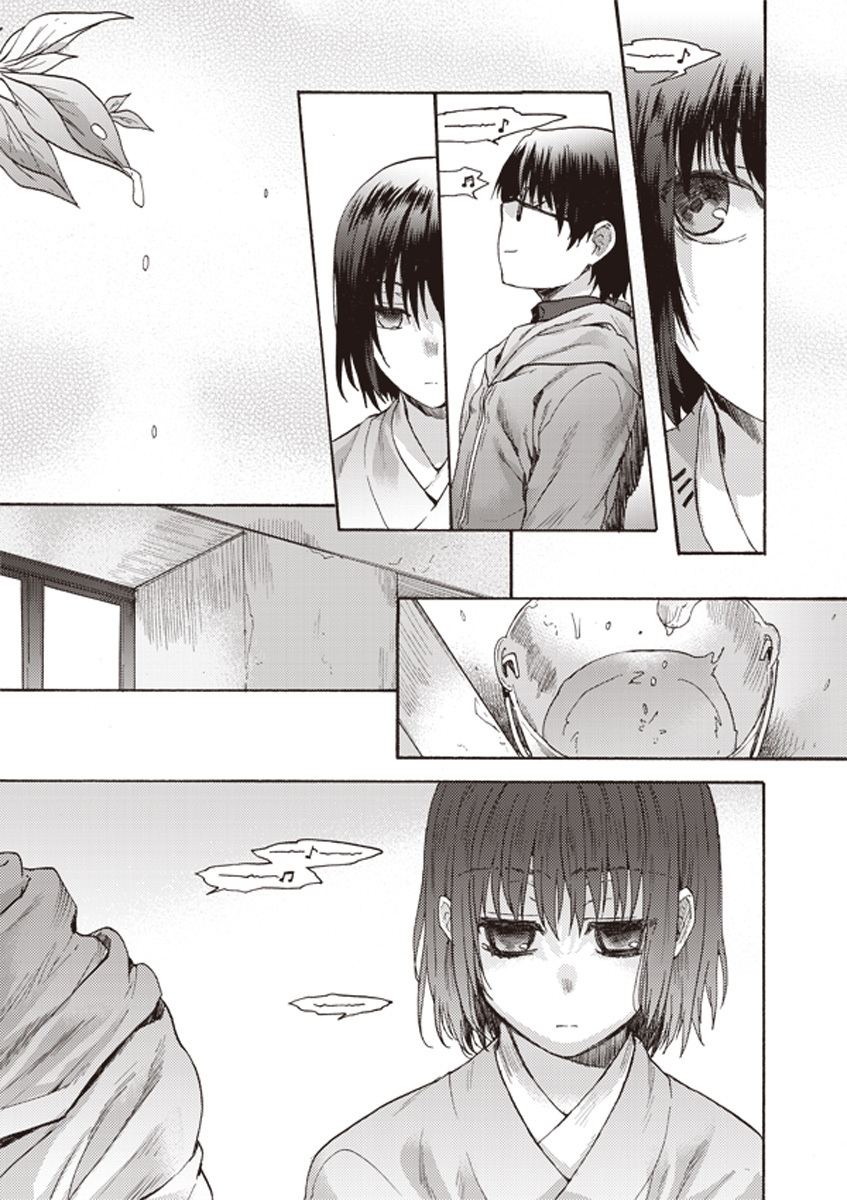 Kara no Kyoukai: The Garden of Sinners chapter 5 page 12