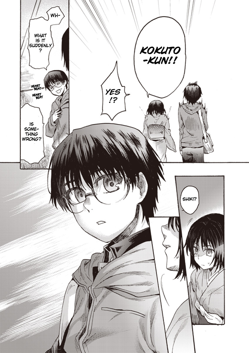 Kara no Kyoukai: The Garden of Sinners chapter 5 page 14