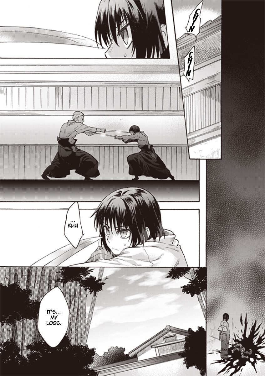 Kara no Kyoukai: The Garden of Sinners chapter 5 page 19