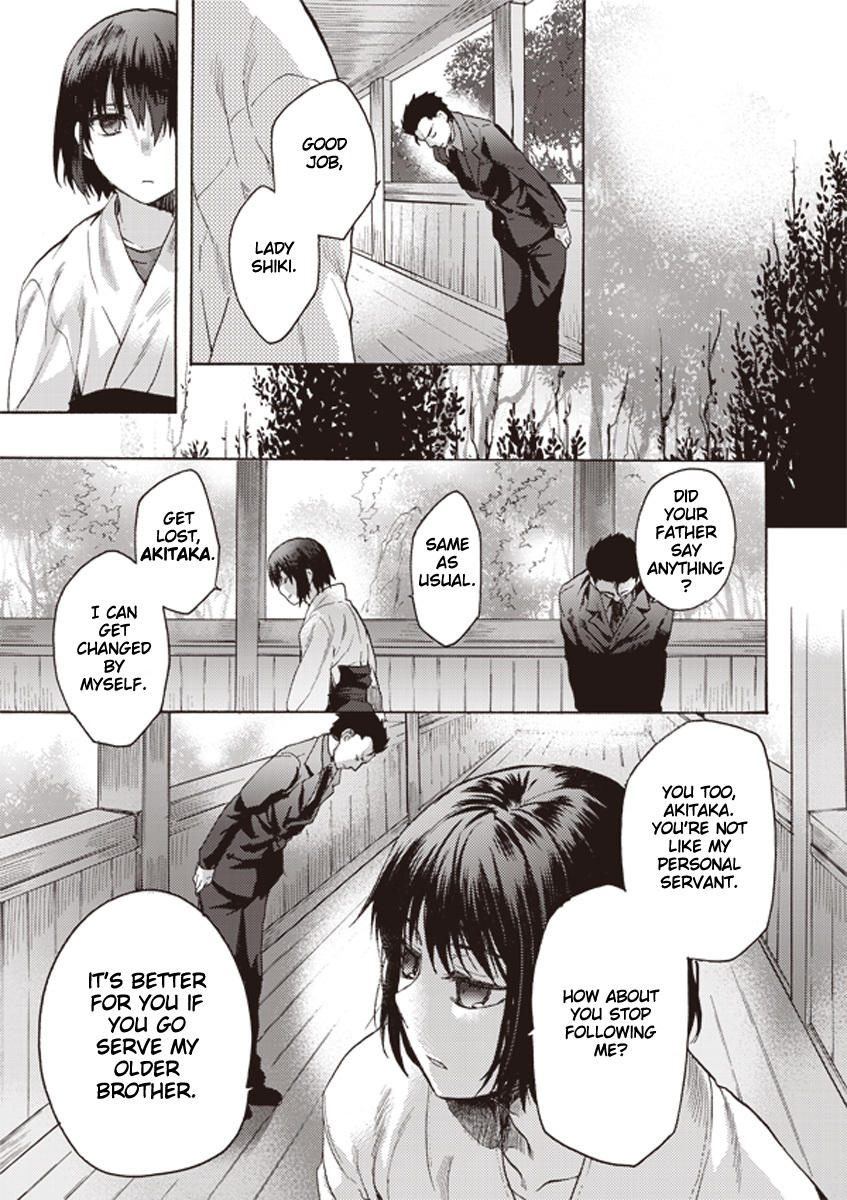 Kara no Kyoukai: The Garden of Sinners chapter 5 page 20