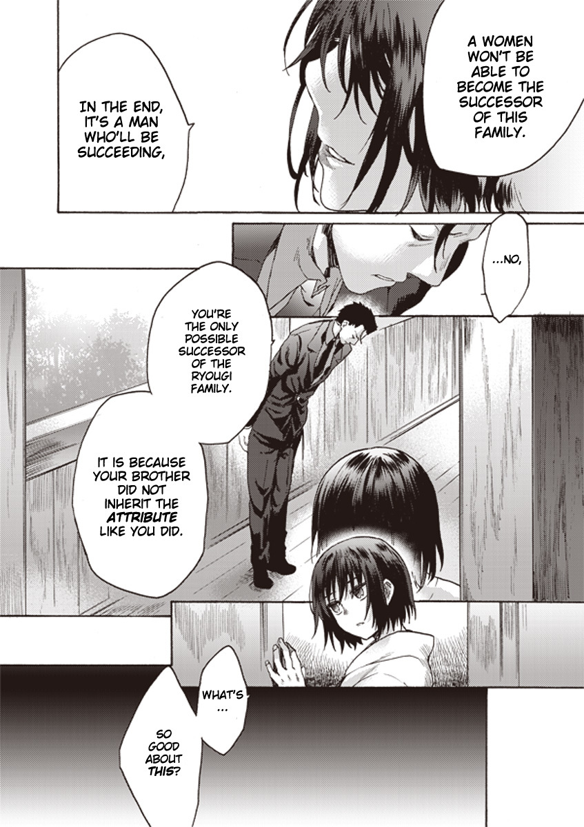 Kara no Kyoukai: The Garden of Sinners chapter 5 page 21