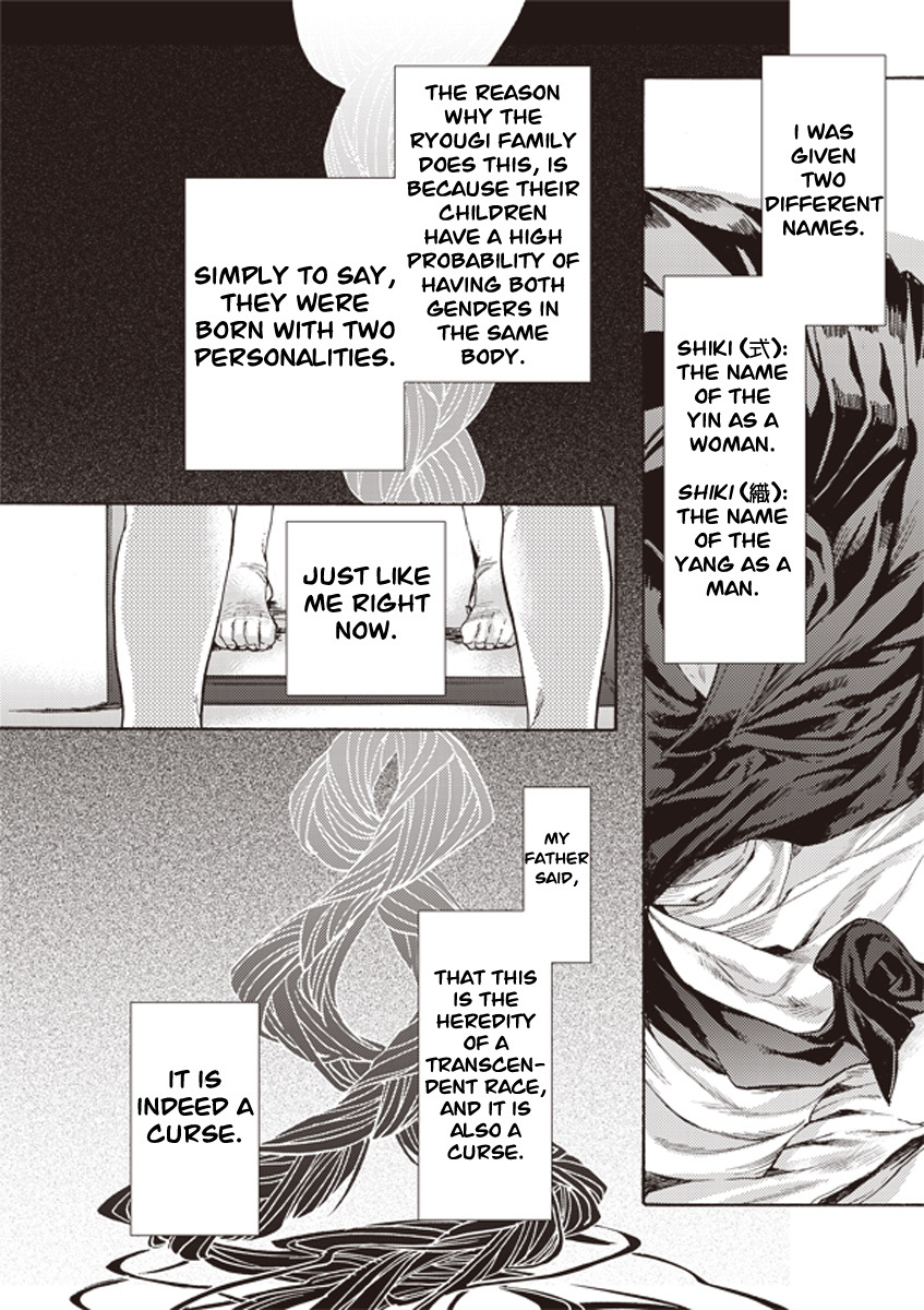 Kara no Kyoukai: The Garden of Sinners chapter 5 page 23