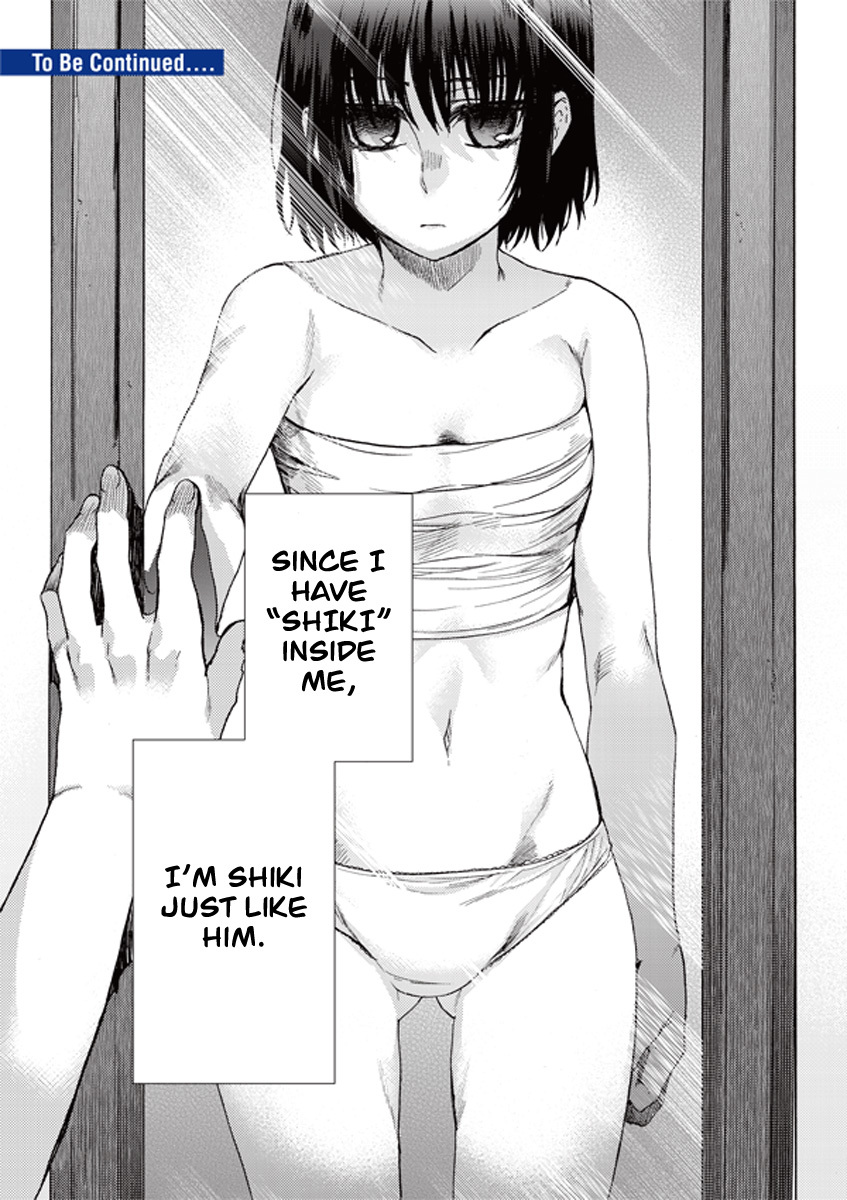 Kara no Kyoukai: The Garden of Sinners chapter 5 page 27