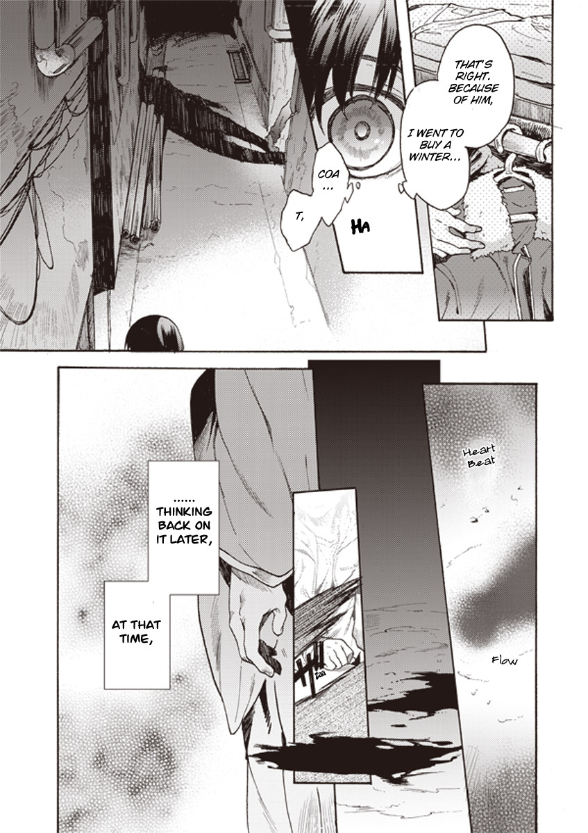 Kara no Kyoukai: The Garden of Sinners chapter 5 page 5