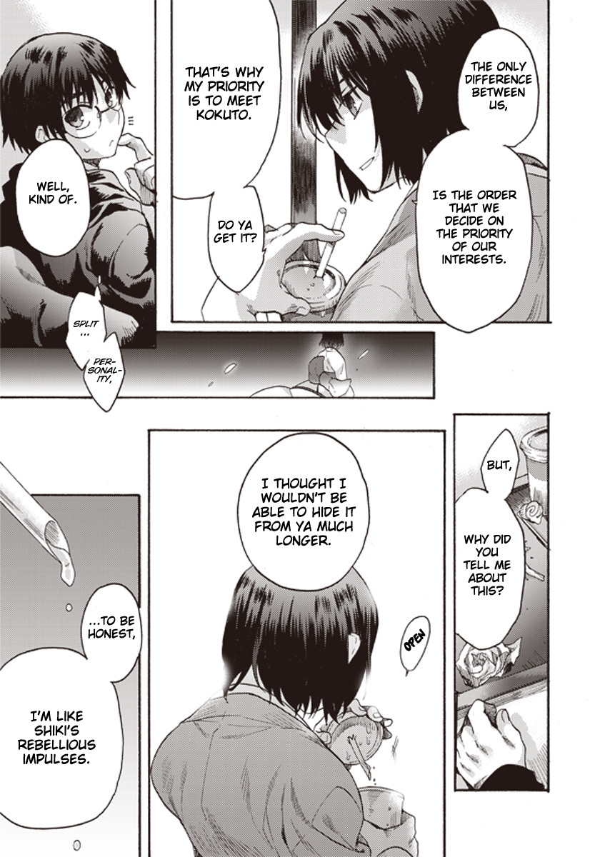 Kara no Kyoukai: The Garden of Sinners chapter 6 page 10