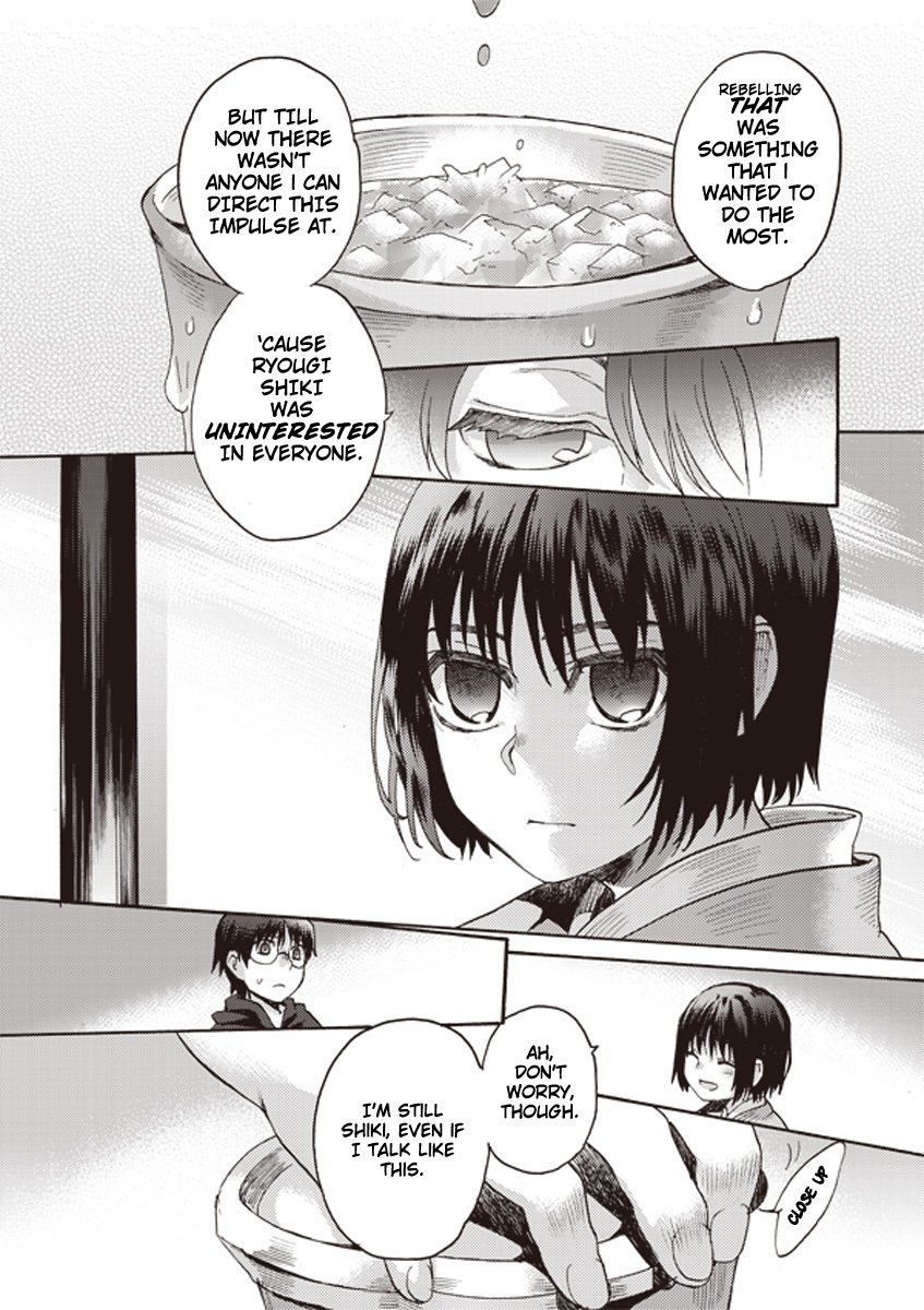 Kara no Kyoukai: The Garden of Sinners chapter 6 page 11