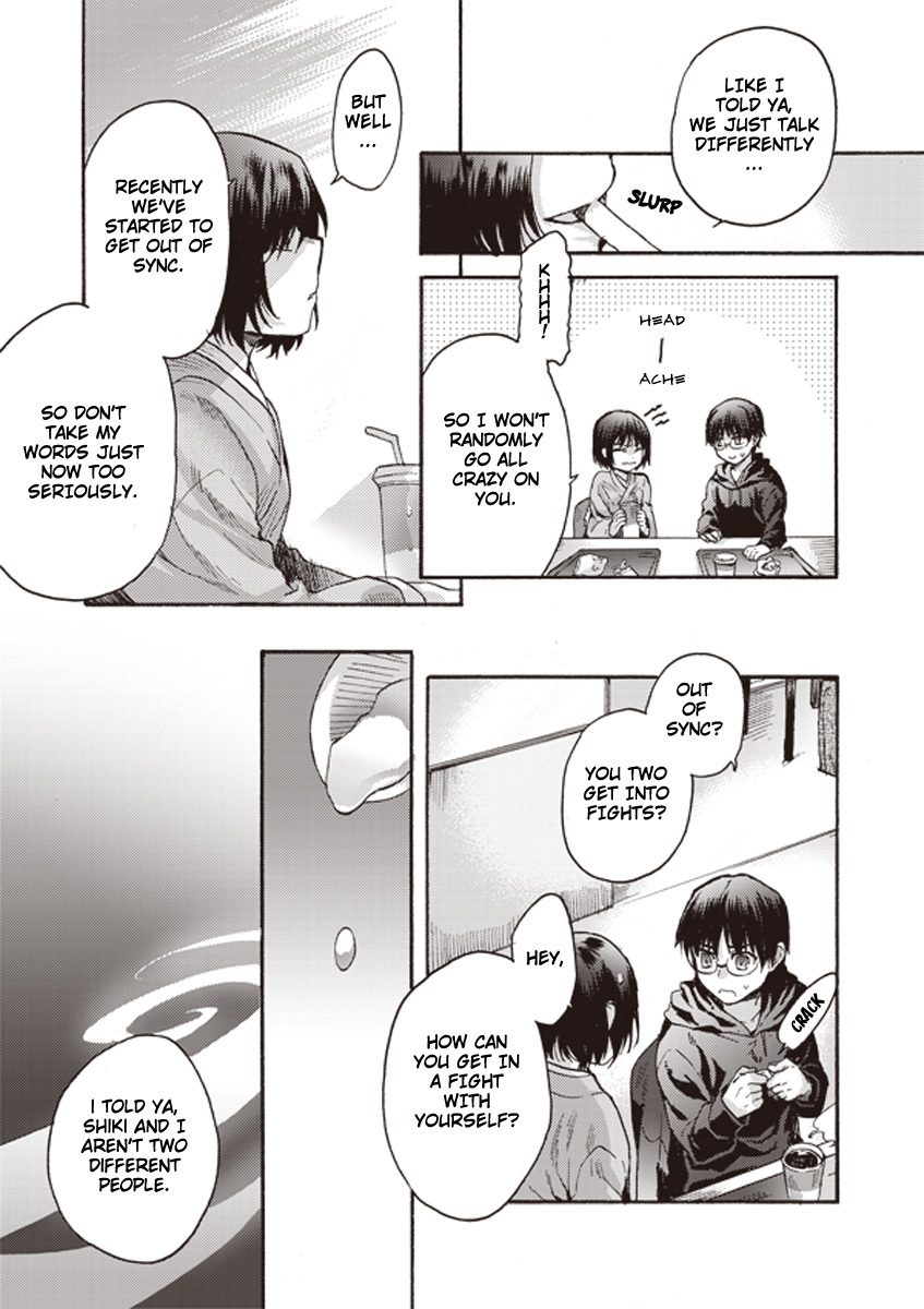 Kara no Kyoukai: The Garden of Sinners chapter 6 page 12