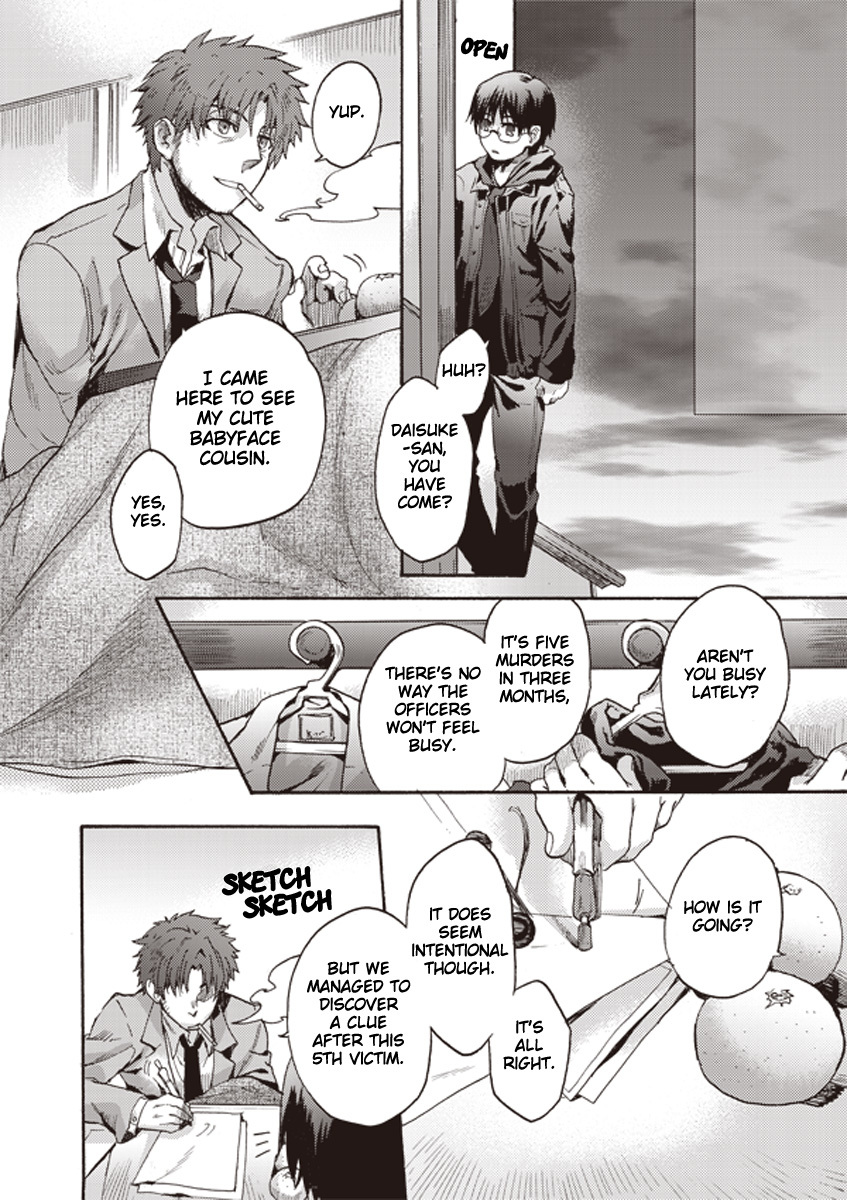 Kara no Kyoukai: The Garden of Sinners chapter 6 page 15