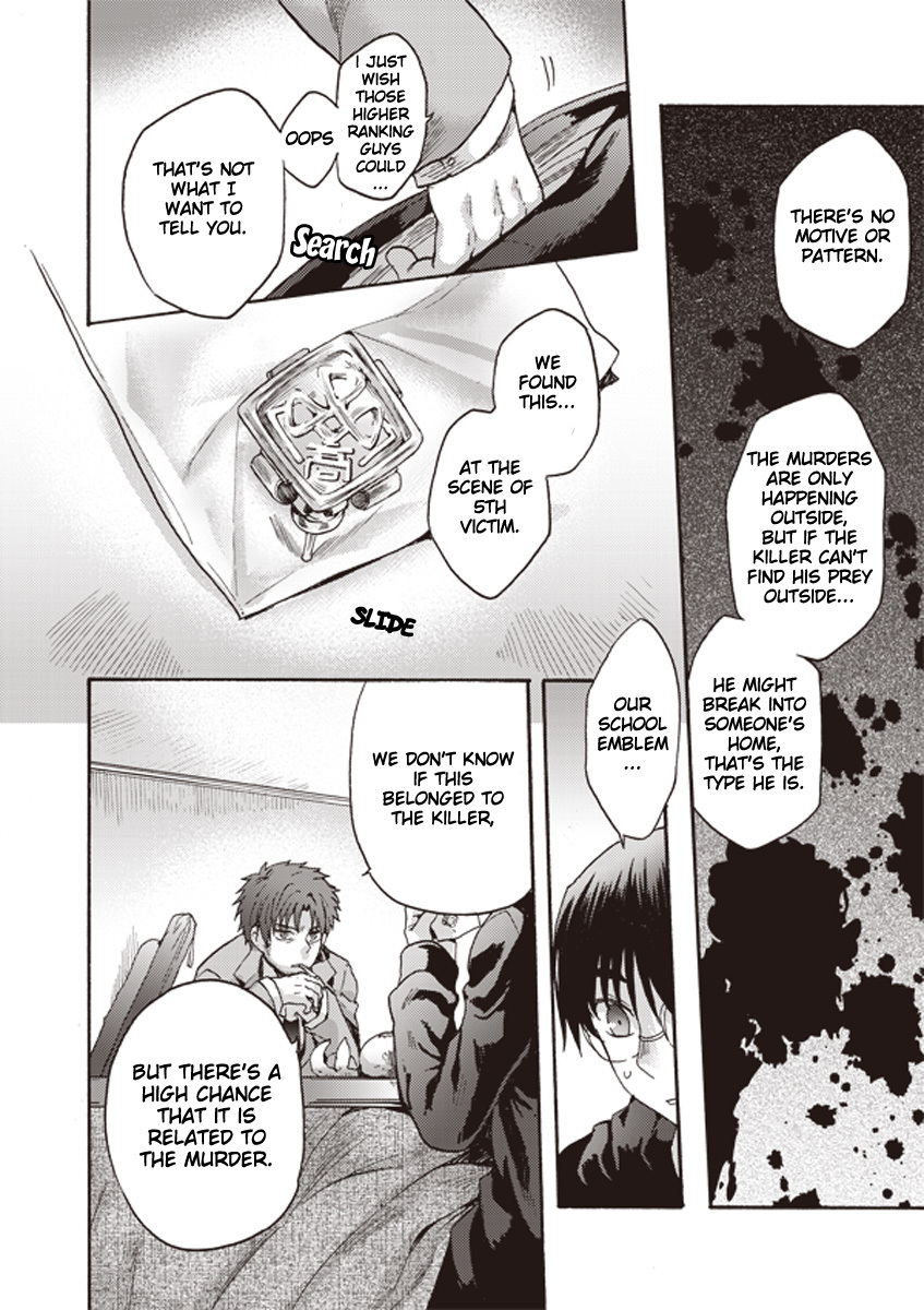 Kara no Kyoukai: The Garden of Sinners chapter 6 page 17