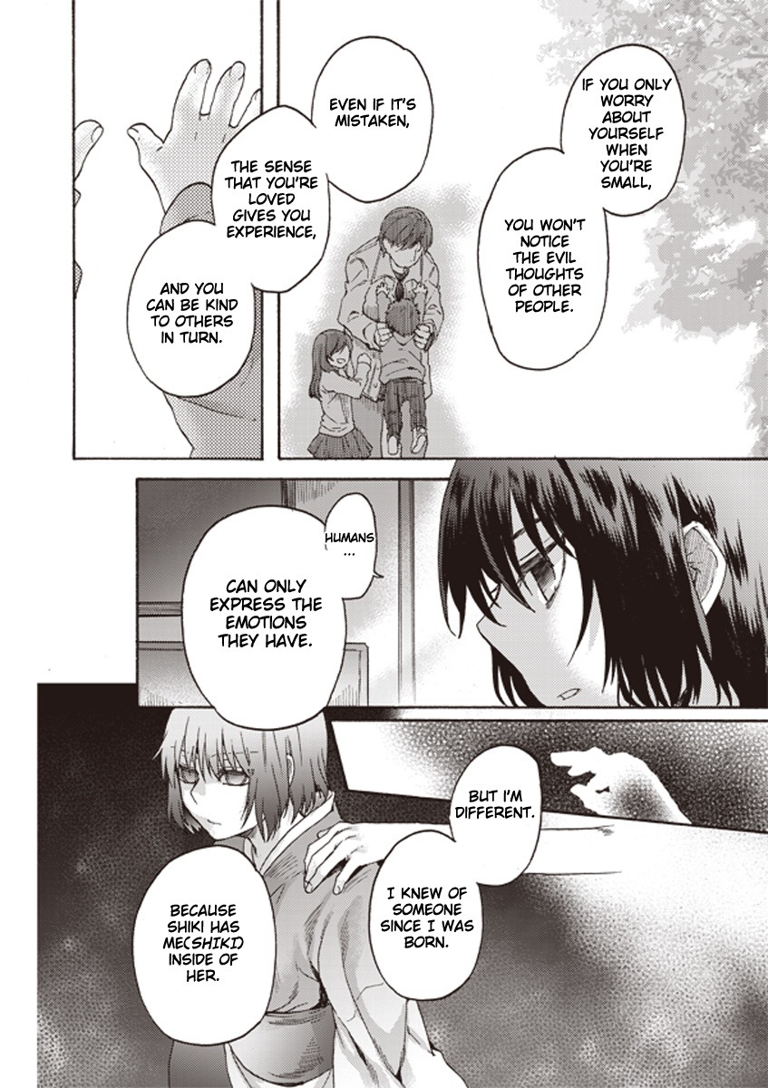 Kara no Kyoukai: The Garden of Sinners chapter 6 page 21