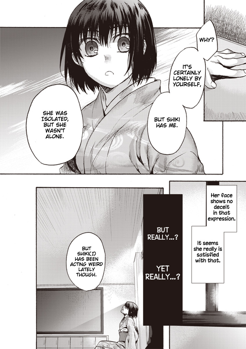 Kara no Kyoukai: The Garden of Sinners chapter 6 page 23