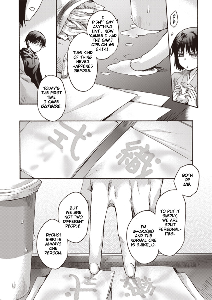 Kara no Kyoukai: The Garden of Sinners chapter 6 page 9