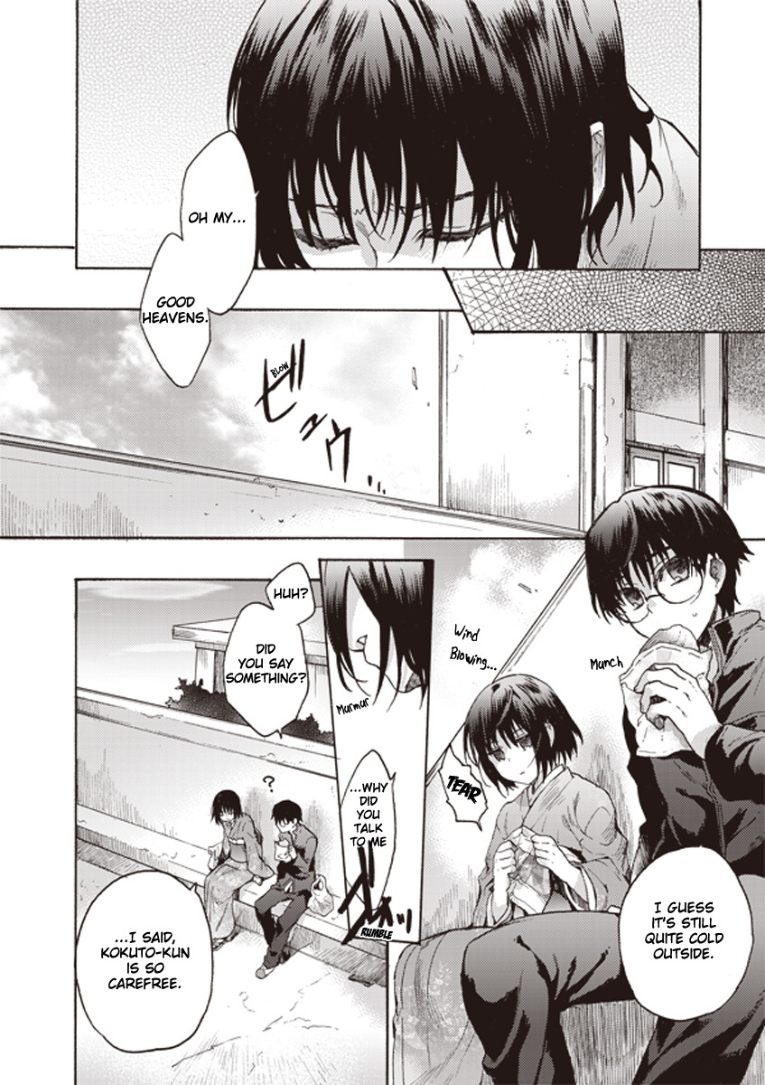 Kara no Kyoukai: The Garden of Sinners chapter 7 page 2