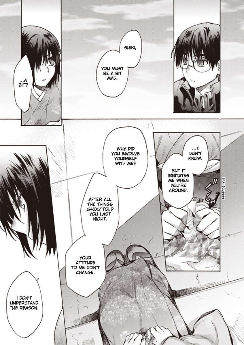 Kara no Kyoukai: The Garden of Sinners chapter 7 page 3