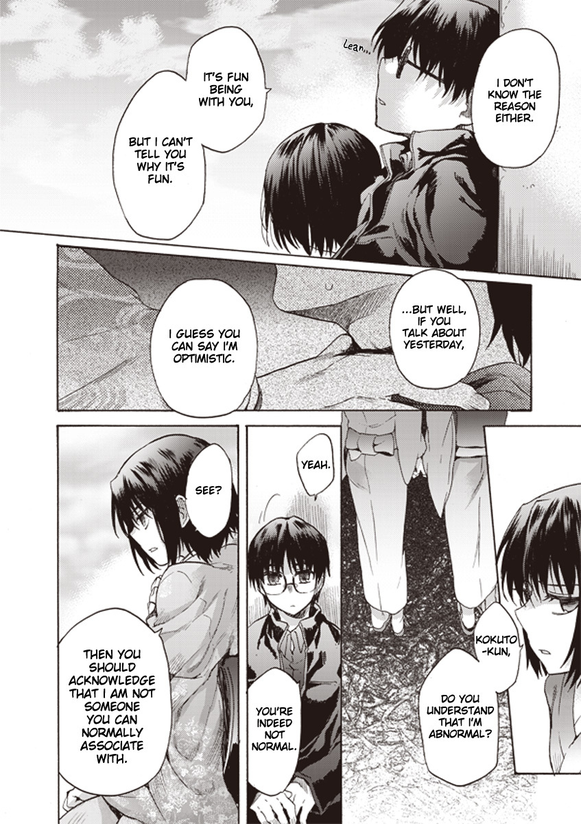 Kara no Kyoukai: The Garden of Sinners chapter 7 page 4