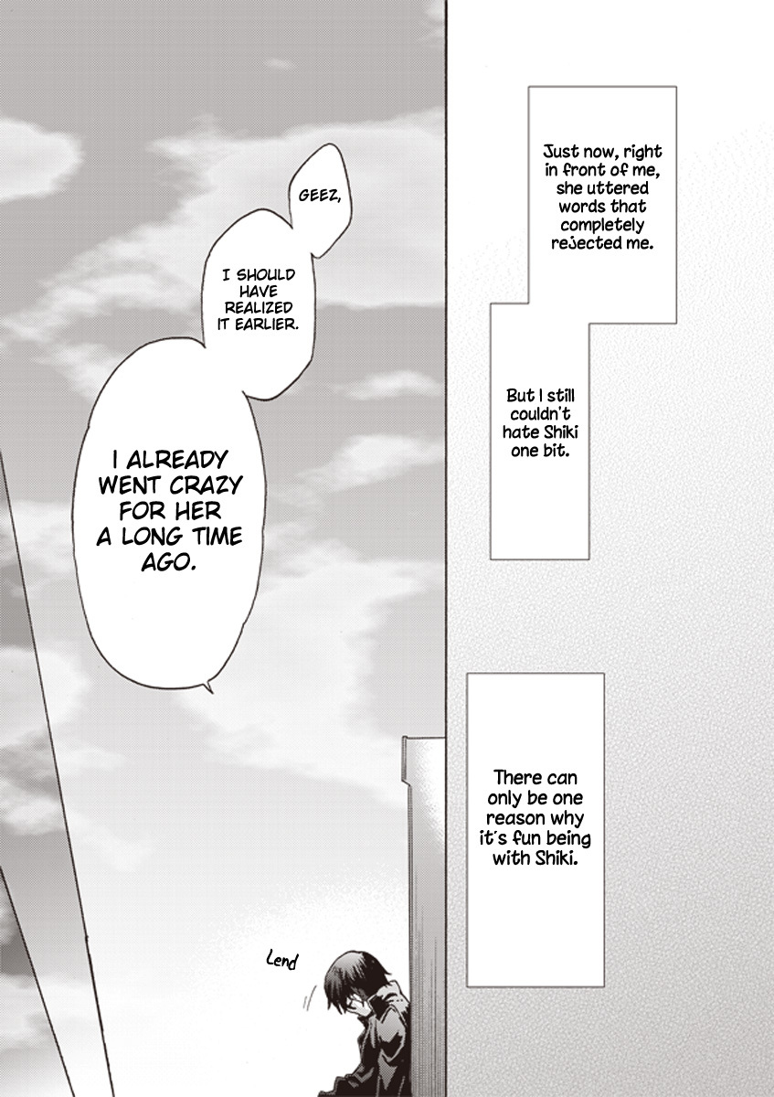 Kara no Kyoukai: The Garden of Sinners chapter 7 page 7