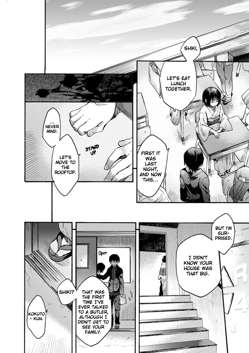 Kara no Kyoukai: The Garden of Sinners chapter 8 page 10