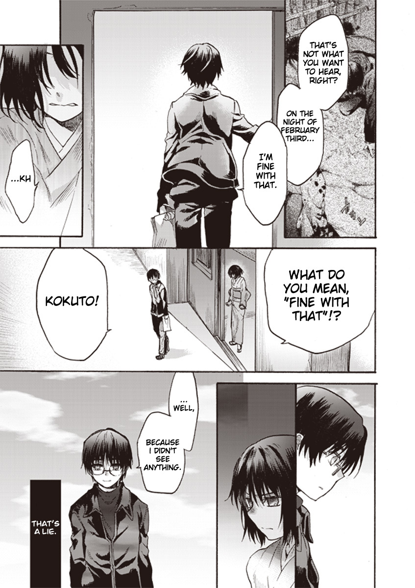 Kara no Kyoukai: The Garden of Sinners chapter 8 page 11