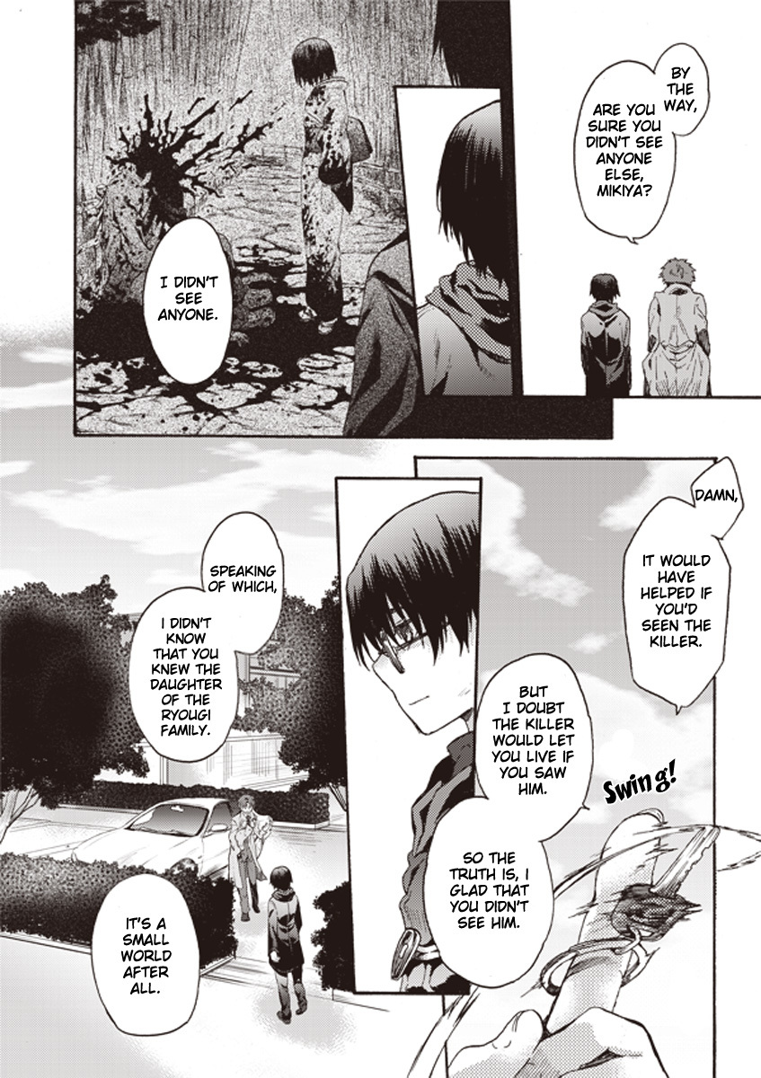 Kara no Kyoukai: The Garden of Sinners chapter 8 page 2