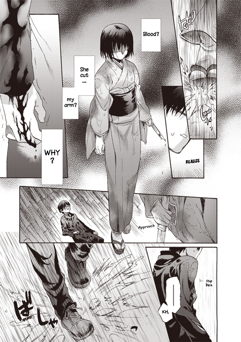 Kara no Kyoukai: The Garden of Sinners chapter 9 page 11