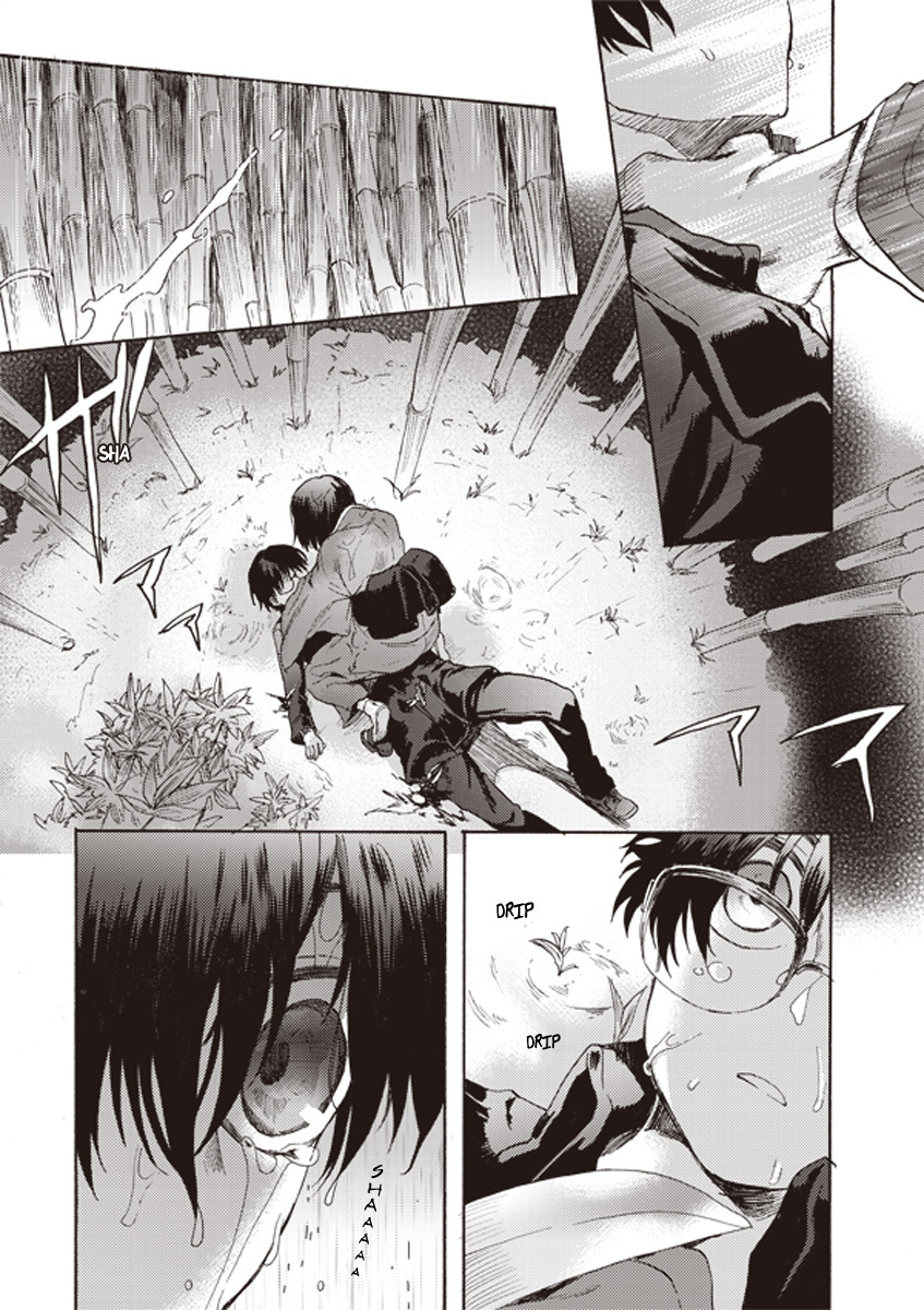 Kara no Kyoukai: The Garden of Sinners chapter 9 page 13