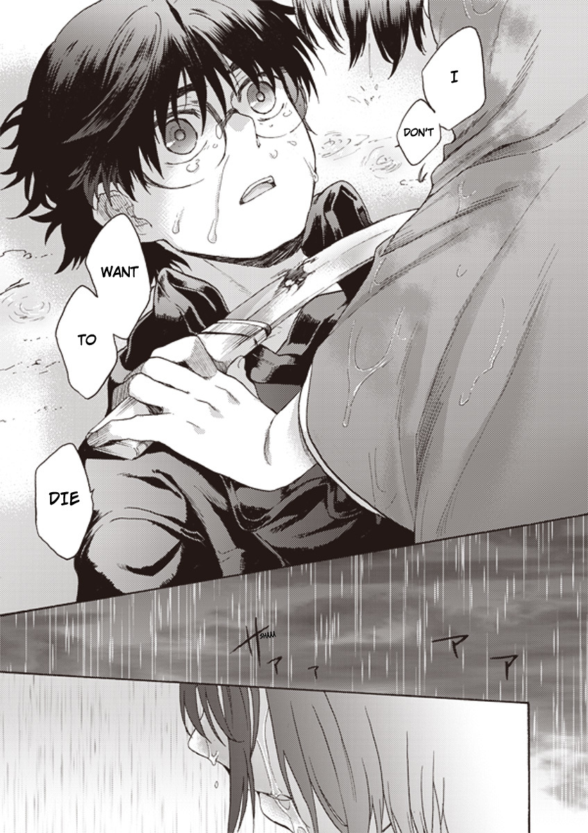 Kara no Kyoukai: The Garden of Sinners chapter 9 page 15