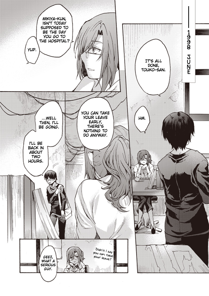 Kara no Kyoukai: The Garden of Sinners chapter 9 page 18