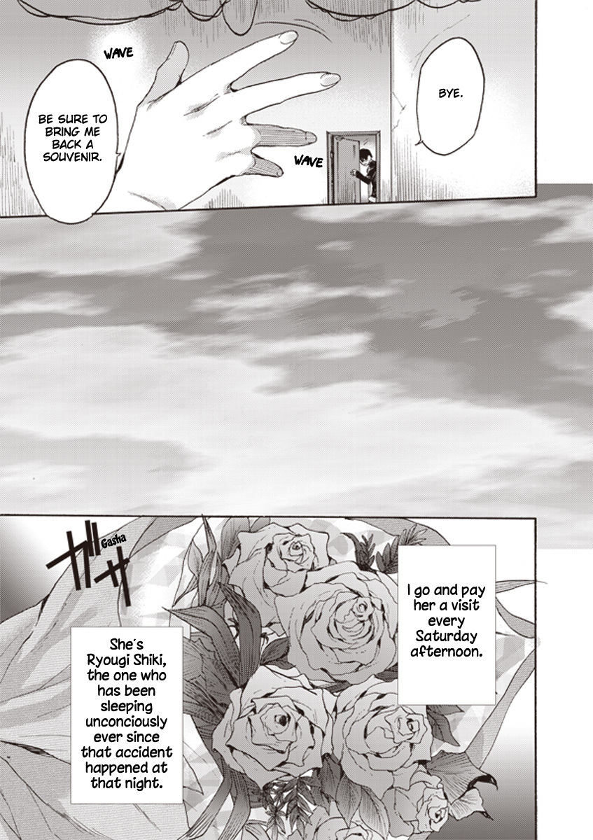 Kara no Kyoukai: The Garden of Sinners chapter 9 page 19