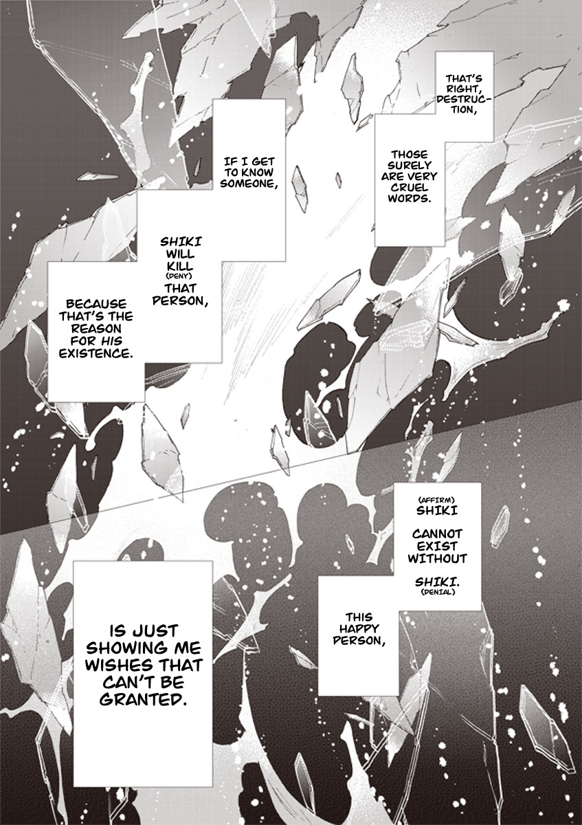 Kara no Kyoukai: The Garden of Sinners chapter 9 page 5