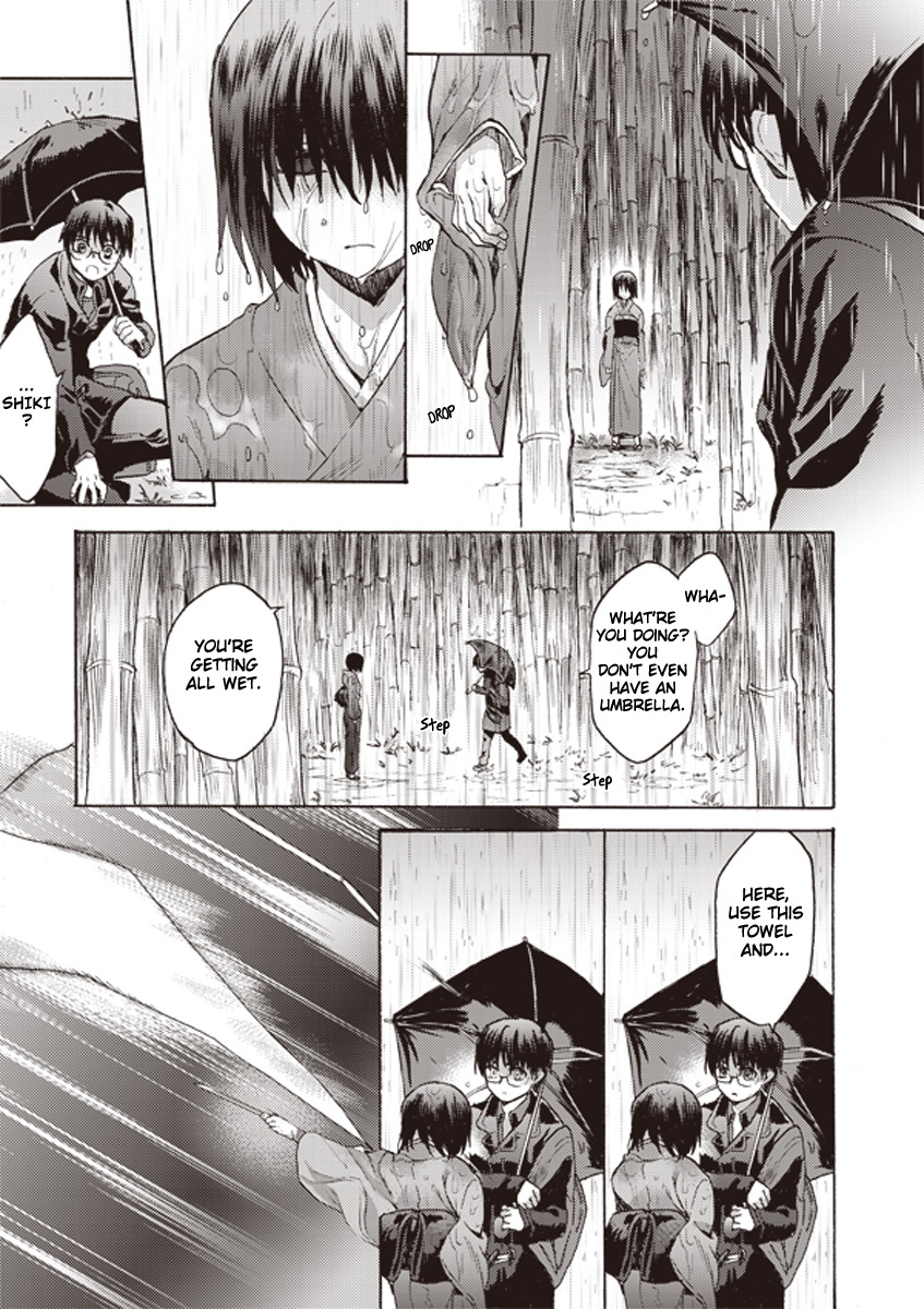 Kara no Kyoukai: The Garden of Sinners chapter 9 page 9