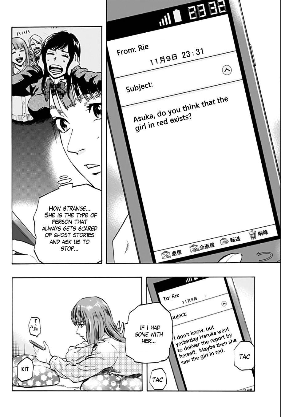 Karada Sagashi chapter 1 page 11