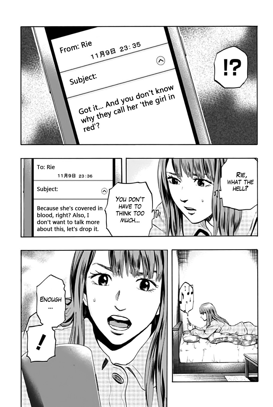 Karada Sagashi chapter 1 page 12