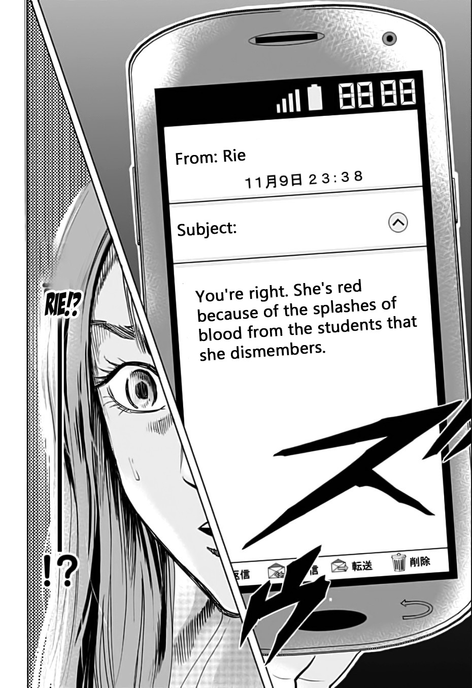 Karada Sagashi chapter 1 page 13