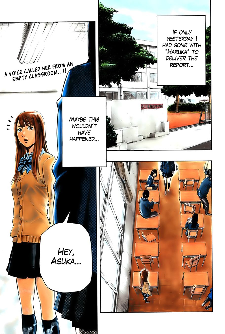Karada Sagashi chapter 1 page 3
