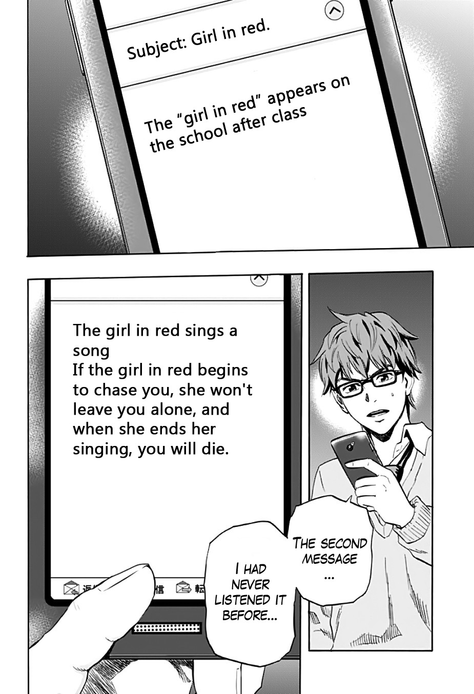 Karada Sagashi chapter 1 page 32