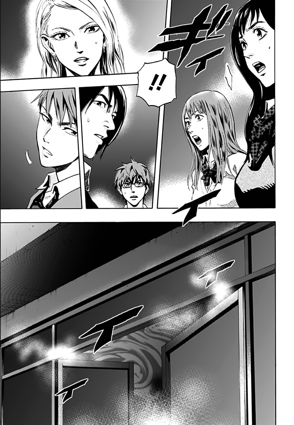 Karada Sagashi chapter 1 page 33