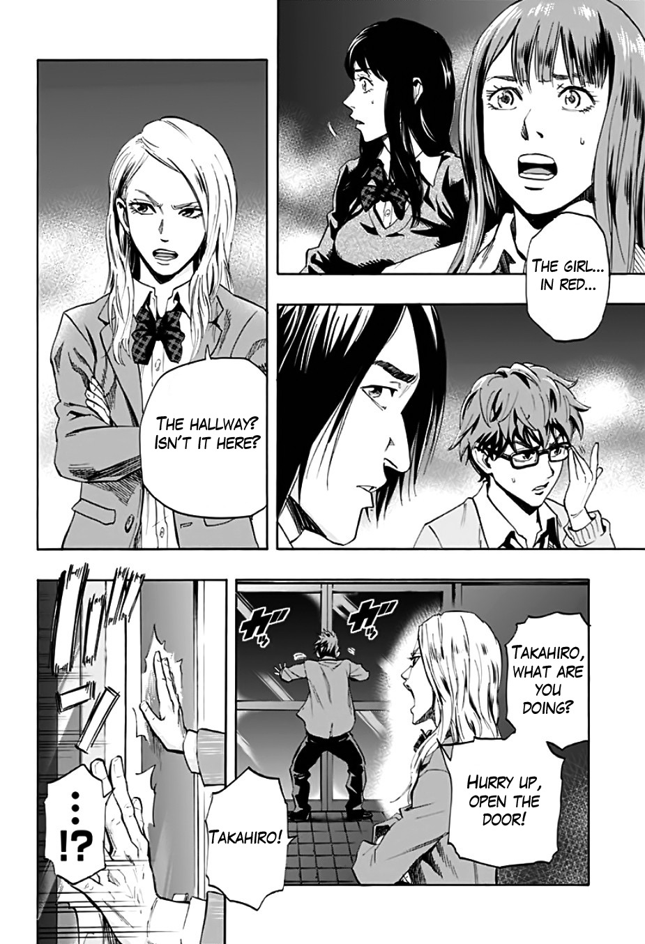 Karada Sagashi chapter 1 page 39