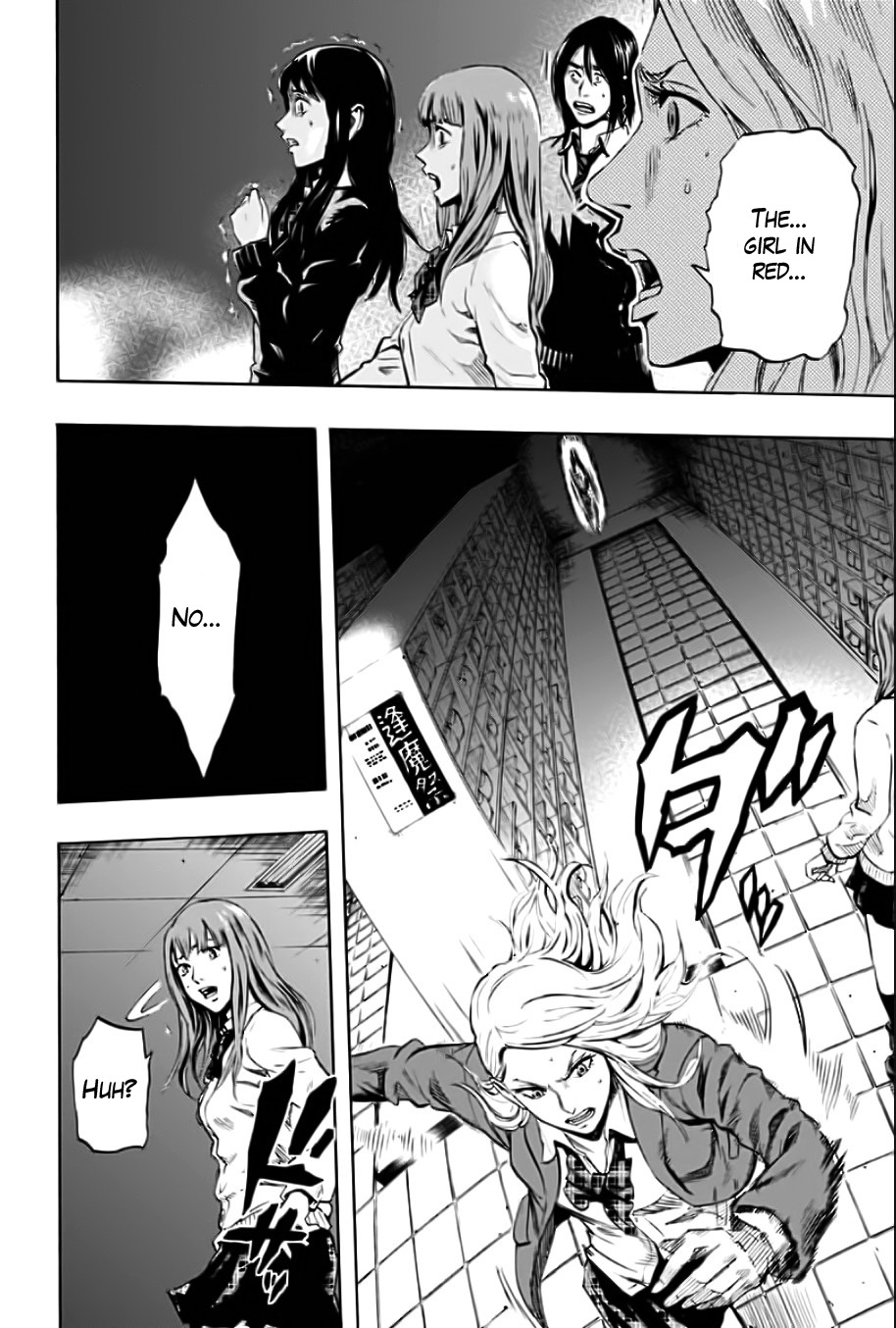 Karada Sagashi chapter 1 page 44