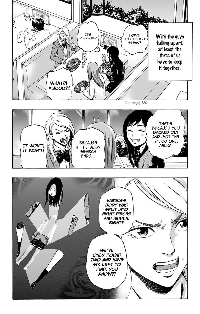 Karada Sagashi chapter 13 page 6