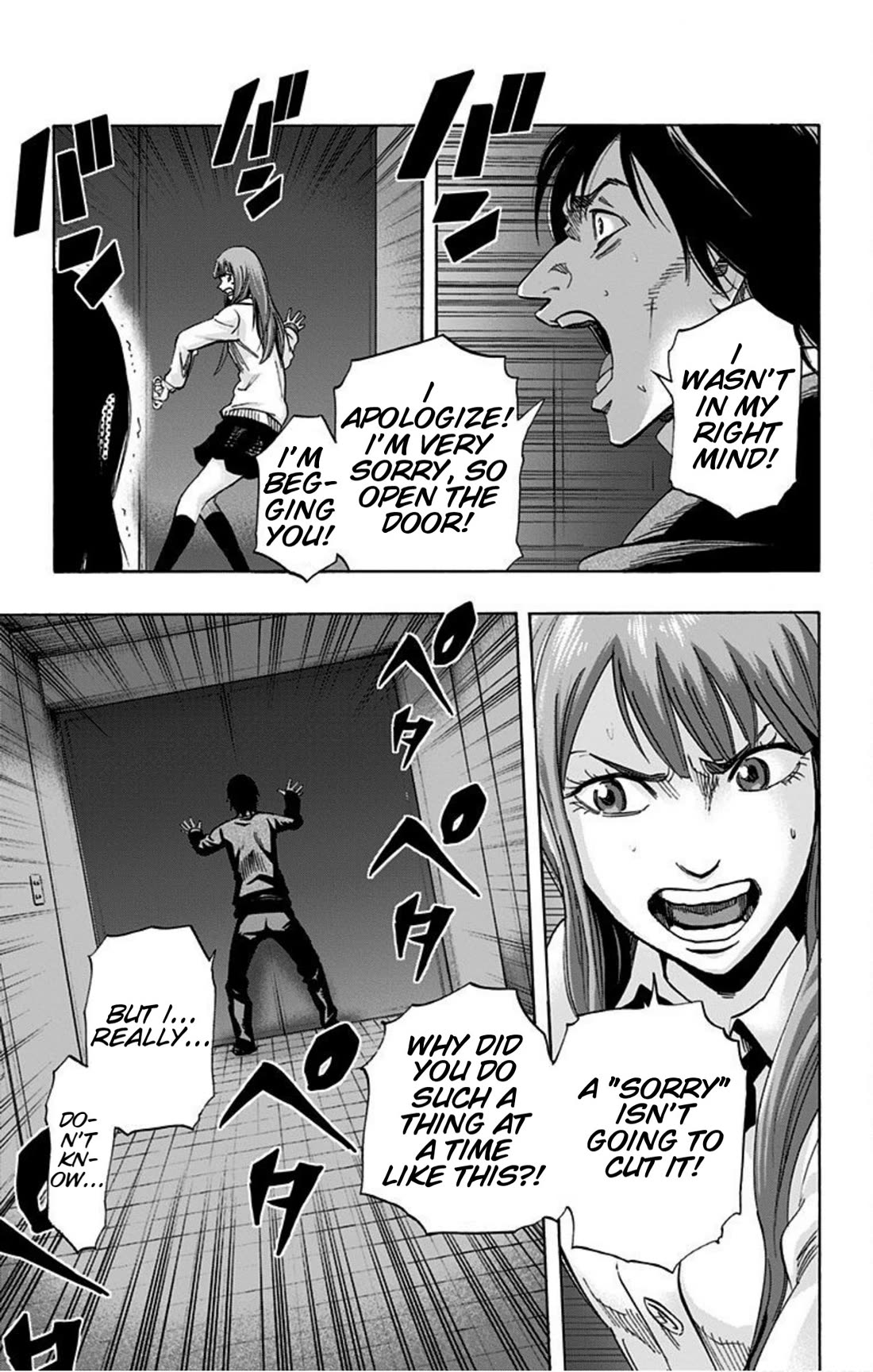 Karada Sagashi chapter 14 page 11