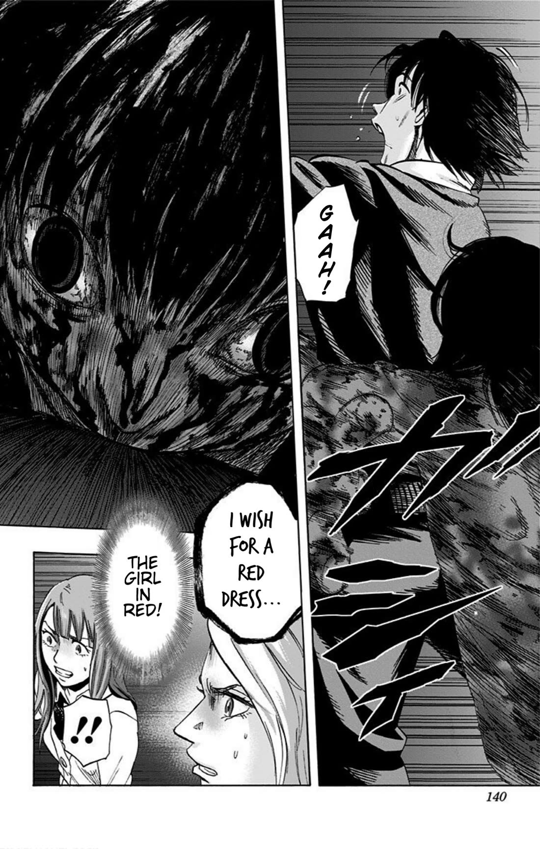 Karada Sagashi chapter 14 page 12