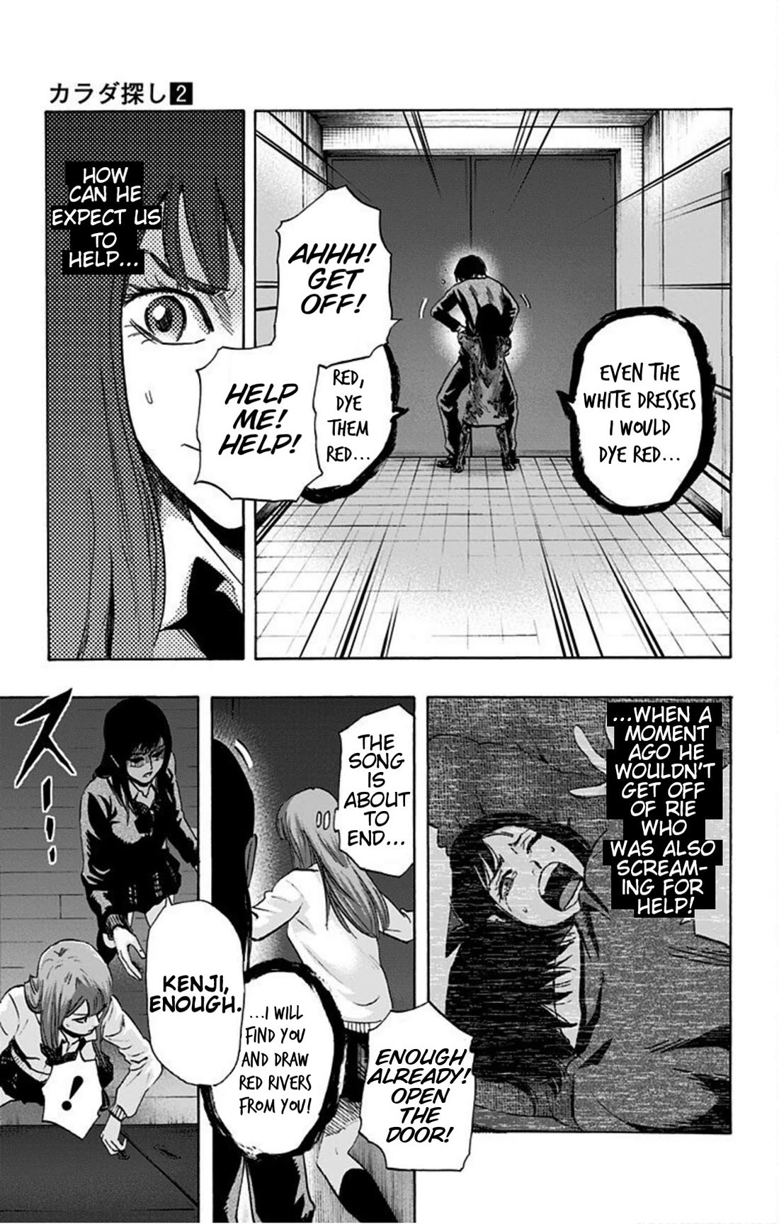 Karada Sagashi chapter 14 page 13