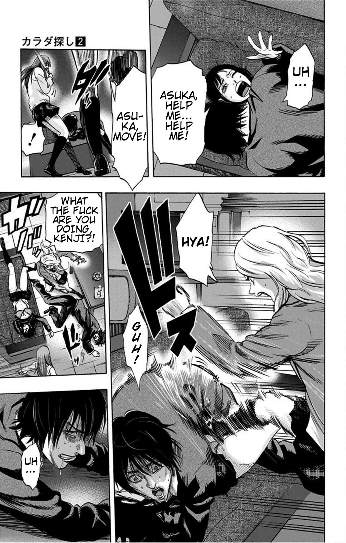 Karada Sagashi chapter 14 page 3