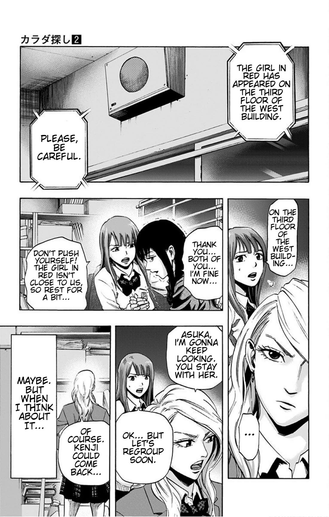 Karada Sagashi chapter 14 page 5