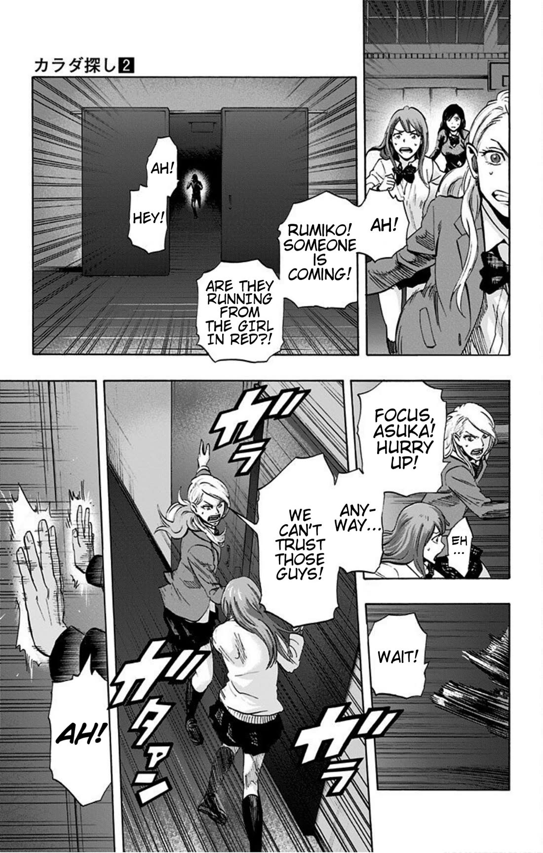 Karada Sagashi chapter 14 page 9